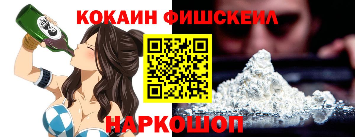 COCAIN  Вход с VPN  Тында  Cocaine Боливия 