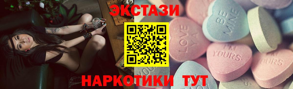 купить  сайты  Вход с VPN  Тында  ЭКСТАЗИ MDMA 