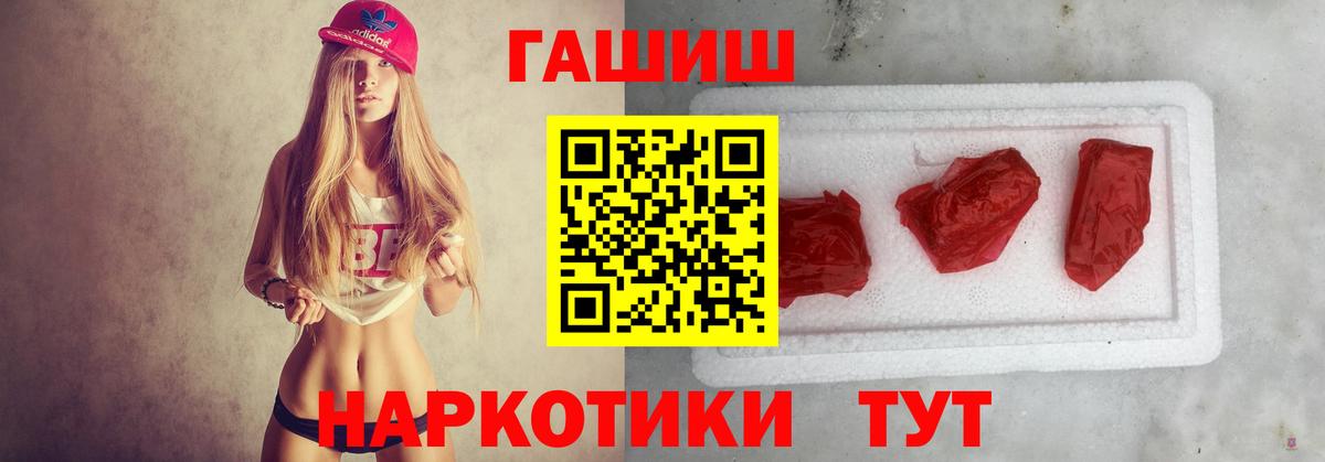 ГАШ гарик Тында