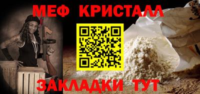 прущая мука Бузулук