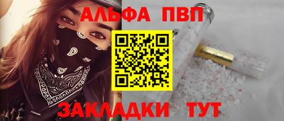 меф Будённовск