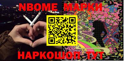 меф Будённовск
