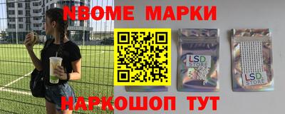 меф Будённовск