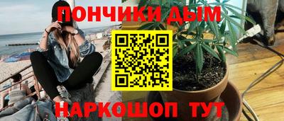 меф Будённовск