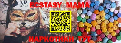 MDMA Premium VHQ Бугуруслан