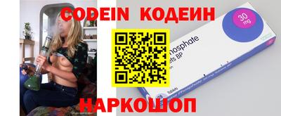 меф Будённовск