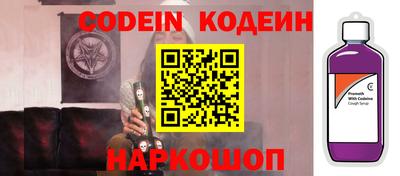 меф Будённовск