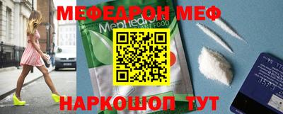 прущая мука Бузулук