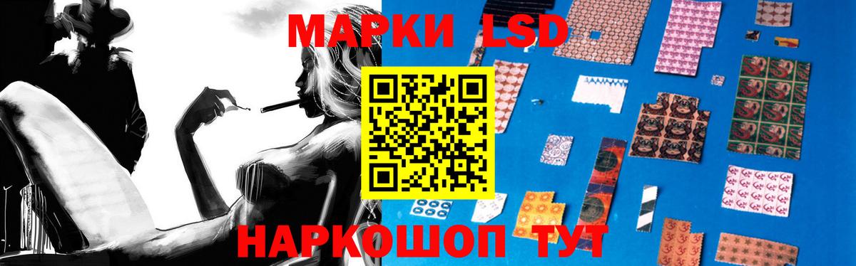 ЛСД экстази ecstasy Тында