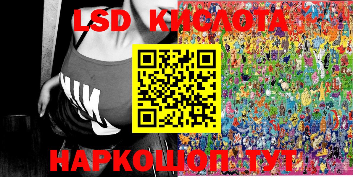 где купить   Марки N-bome 1,5мг  Вход с VPN  Тында 