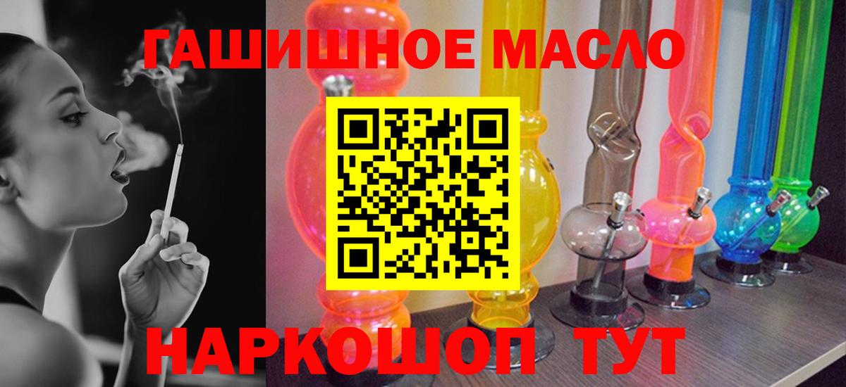 Тында  Дистиллят ТГК вейп  Вход с VPN 