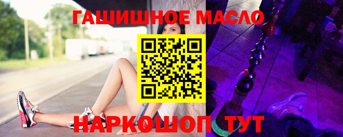 ТГК концентрат Тында