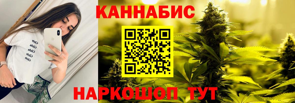 Бошки марихуана семена  Вход с VPN  Марихуана AK-47  Тында 